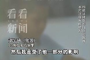 三核心！孙铭徽&朱俊龙&大秋在场时 广厦百回合净胜对手20.3分